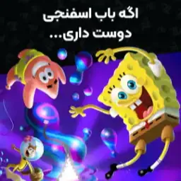 ویدیو معرفی FIFA 25