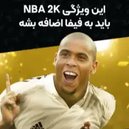 بسته‌های جدید DLC